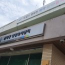 신가동주민센터 이미지