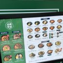 중흥반점 | 전대후문 짬뽕맛집/중식추천 [보배반점 중흥점] 내돈내산 후기