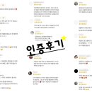 아이즈마케팅 네이버블로그
