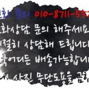 한촌설렁탕용인명지대점 이미지