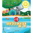 아가페 이미지