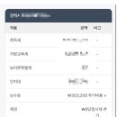 부동산 매매 시 법무사 비용 깎은 후기! 법무통 견적 선택 안하고 20만원 대로 할 수 있던 이유