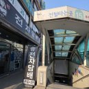 한국지엠부천바로서비스 | 부천전자담배 성지 찾았다! 퀸전자담배 부천점에서 에어펙스 보고 온 후기