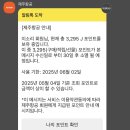 피자컴퍼니 이미지