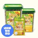 고양이 치석 관리 고민 끝! 츄르 안 먹는 입짧은 냥이가 먼저 찾는 덴탈 스낵 추천