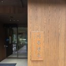 바른 - 서초구 반포대로 104 | 아산 배방 막국수 육회비빔밥 맛집 바른면옥 후기