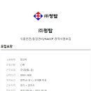 (주)청탑