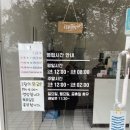 오무스비하나