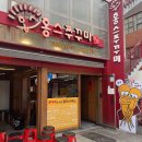 망원시장 개방화장실 이미지