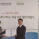 (주)풀무원푸드앤컬처 이미지