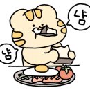 뿔난황소곱창강서 네이버블로그