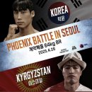 원 복싱 이미지