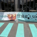 산막공단남1길 이미지