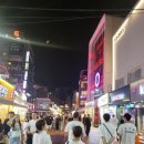 팔팔당구장 이미지