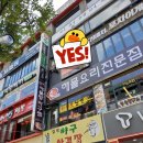 애민마라탕 | 마라탕의 진수! 범계 중국집 모던차이나~! 후기