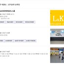 강남 경희대 태권도 이미지