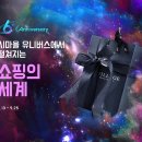 에스아이(SI)뷰티 이미지