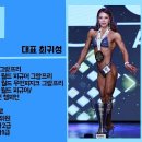 최귀성프로짐 이미지