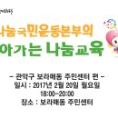 보라매동 주민센터 이미지