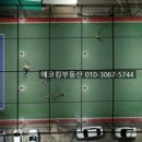 에코실외구장 네이버블로그