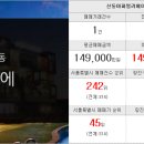 제일비전공인중개사사무소 이미지