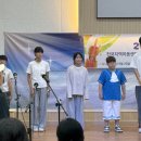 2025년전국지역아동센터 목포협의회 재능발표회(9월 25일) 이미지