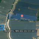 보성태양광발전소 | [공지] 전남 보성 태양광 발전소 매매
