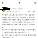 옳이들아 내 리뷰 너무 젊은꼰대임? 이미지