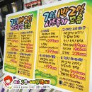 한신여행사 - 성남시 수정구 수정남로20번길 2 | 한신여행사