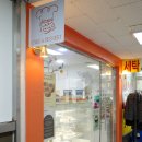 노원 디저트 맛집 마들렌과 에그타르트가 있는 '헤스론'