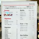 커피인류 방이점