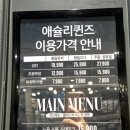 퀸즈 빌라스 이미지