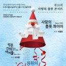 플릇사랑 이미지