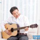 통기타,일렉기타 레슨