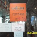 완산-34 이미지