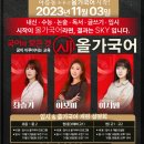 세종올가국어학원