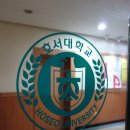 호서대학교 예술관 이미지