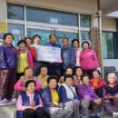 큰마을경로당 이미지