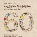 고성국민체육센터(2층) 이미지