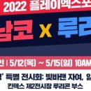 (주)네오위즈랩 이미지