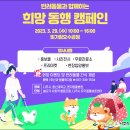 빛가람동물병원 이미지