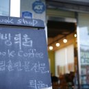 여행숲 이미지