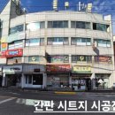 원탑학원삼성영어학원