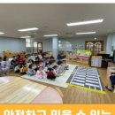 대전지족초등학교 이미지