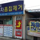 봉현로 R 이미지