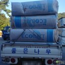 상오리경로당 네이버블로그