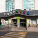 센텀 휴 이미지