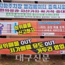 사랑방부동산중개인 네이버블로그
