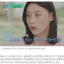 김연경 "내가 빨래하러 온 건지, 배구하러 온 건지" 이미지