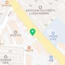 오렌즈운암점 이미지